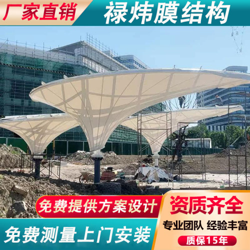 膜结构景观棚张拉膜篮球场蓬遮阳