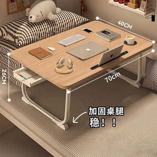可移动床上桌折叠设计免安装 宿舍书房办公电脑学习都适用稳固耐用