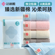 洁丽雅洗脸毛巾纯全棉吸水不掉毛加厚柔软洗澡浴面巾