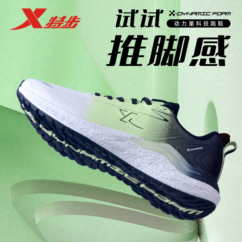 特步动力巢跑鞋丨男鞋冬季减震跑步鞋子休闲鞋皮面防水运动鞋男款