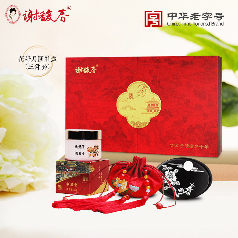谢馥春花好月圆组合红色礼盒