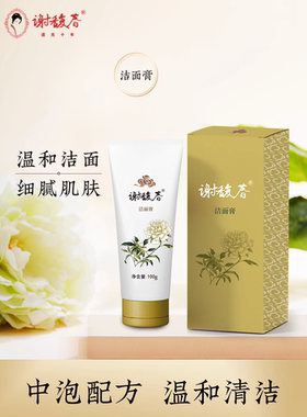 控油卵磷脂氨基酸表活