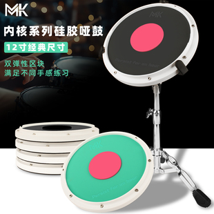 MK哑鼓硅胶双弹性内核架子鼓哑鼓垫套装 节拍器初学练习鼓垫12寸