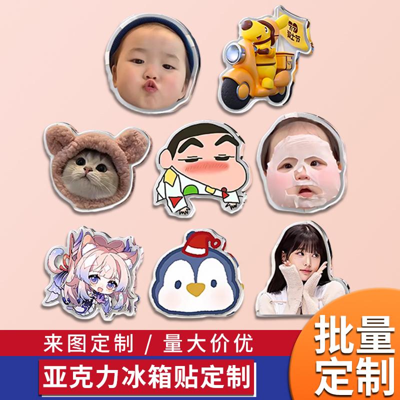 卡通二次元金属冰箱贴定制