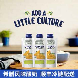 酸奶进口澳洲品牌销量前三的宝贝