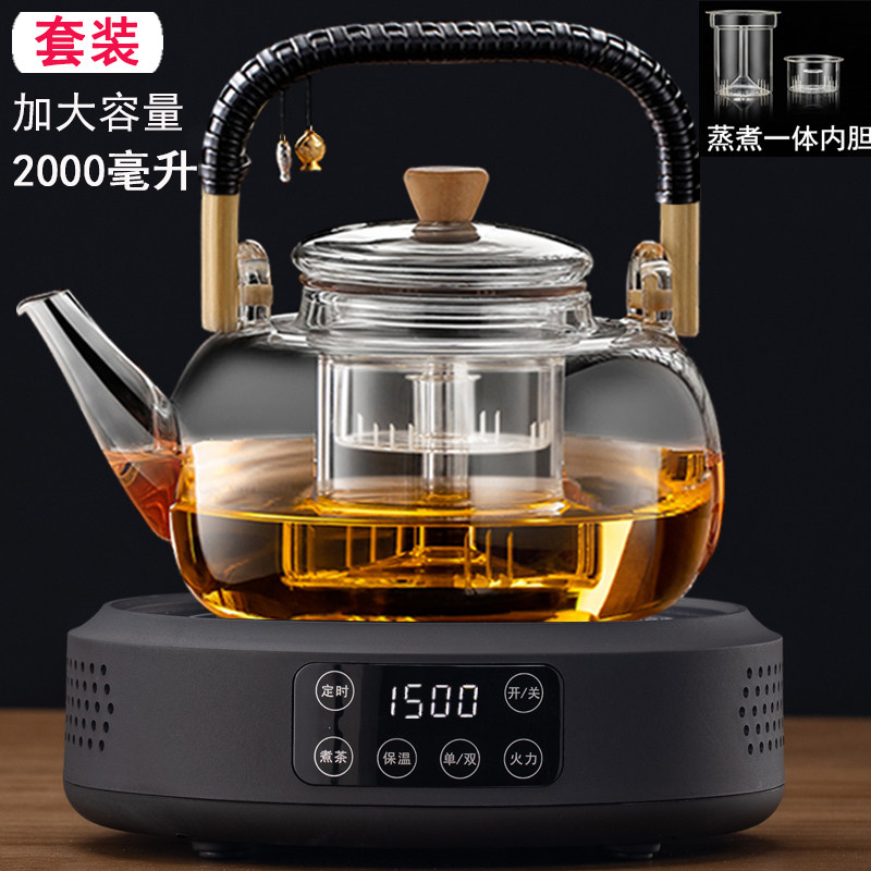 新款加厚玻璃煮茶壶大容量家用特大号2L煮茶器蒸煮一体电陶炉套装