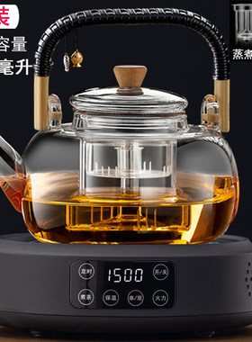 全玻璃蒸煮茶壶大容量电陶炉套装