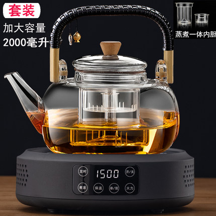 新款加厚玻璃煮茶壶大容量家用特大号2L煮茶器蒸煮一体电陶炉套装