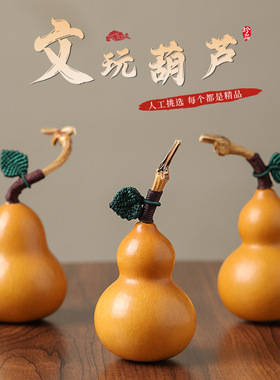 新款天然小葫芦手工缠线手捻手把件带龙头盘玩包浆葫芦摆件