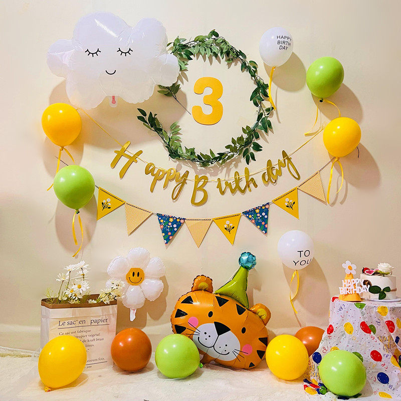 1周岁生日快乐气球拍照道具