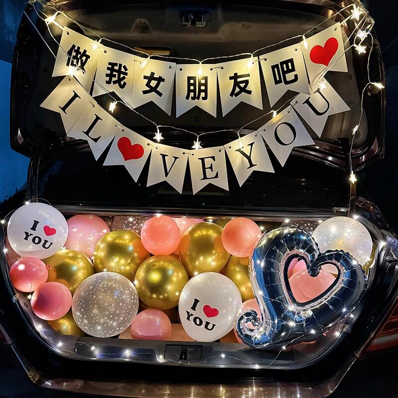 表白浪漫车尾箱后备箱惊喜布置