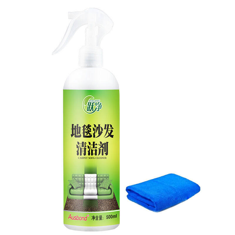 跃净擦皮沙发清洁剂洗真皮包包的去污清洗剂皮具皮包皮革鞋清理神