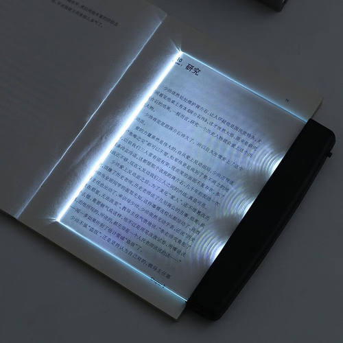 微光里黑色无字看书灯LED平板阅读学生宿舍神器卧室床头夜读学习
