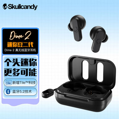 Skullcandy骷髅头Dime迷你豆二代三代真无线蓝牙耳机入耳式耳塞运