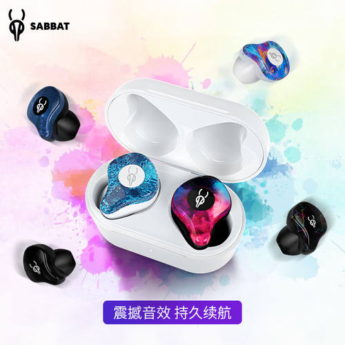 魔宴（Sabbat）X12pro无线蓝牙耳机双耳运动跑步听歌HiFi音效半入