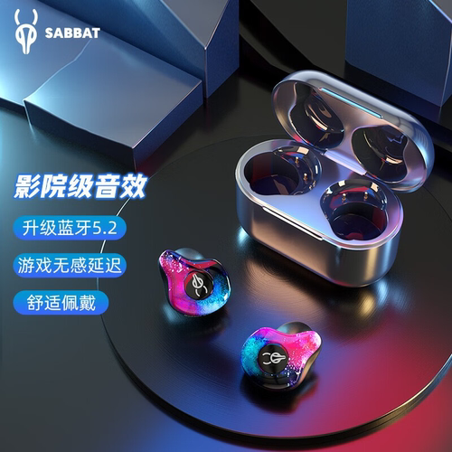 魔宴（Sabbat）X12pro真无线蓝牙耳机5.2双耳迷你半入耳式运动游