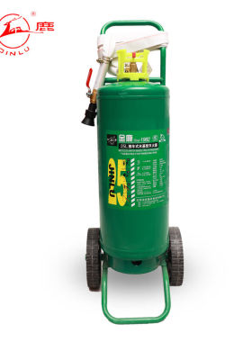 金鹿推车式水基型灭火器MSTZ/2525升（台）厂家直发消防器材