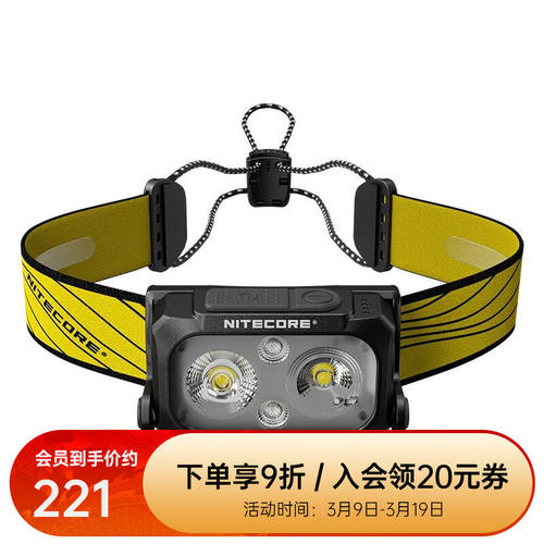 奈特科尔（NITECORE）NU25三光源聚泛光USB-C充电式轻量头灯户外