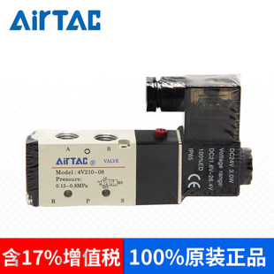 08电磁阀气阀24v二位五通换向阀24v线圈气缸 AIRTAC亚德客4v210