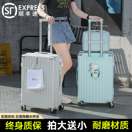 行李箱女2024新款小型20寸拉杆箱24寸旅行密码皮箱子男生结实耐用