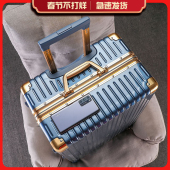 行李箱女2024新款 皮箱子结实耐用 小型拉杆箱男大容量学生旅行密码