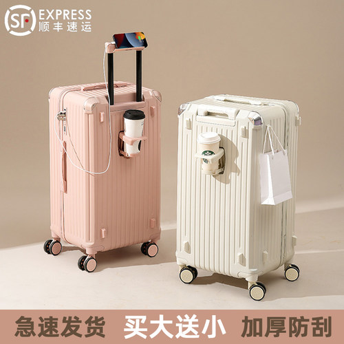 37分多功能子母拉链大容量拉杆箱