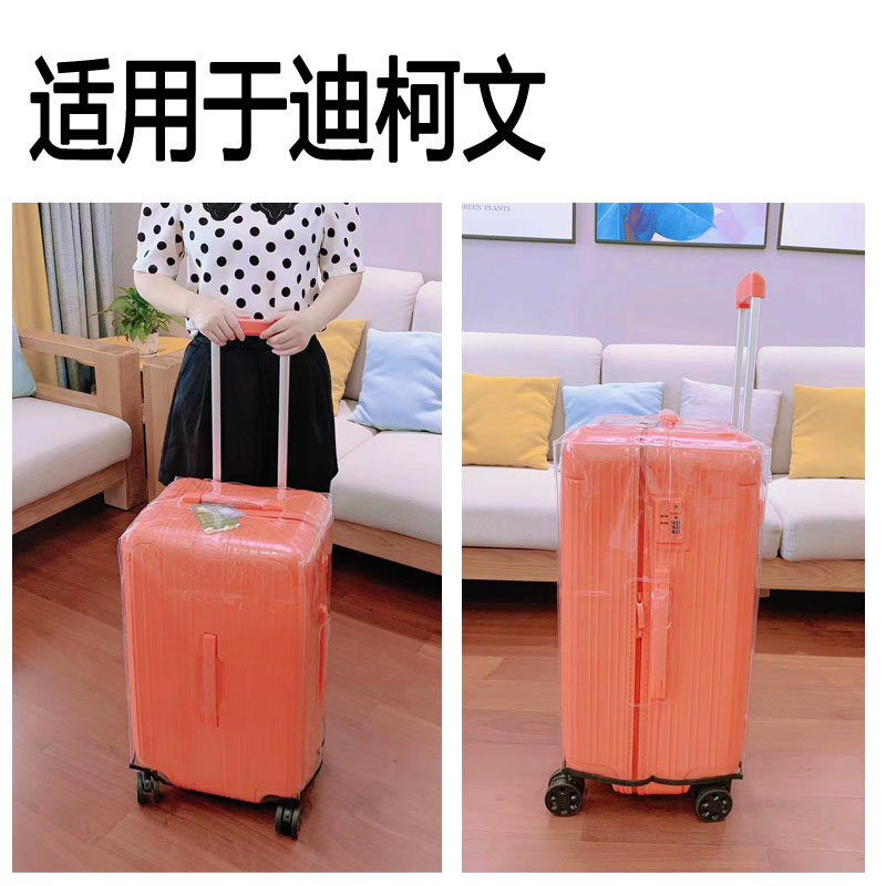 DIKOWEN `S LUGGAGE PROTECTION SET SPORTS  3  - Ʈ   Ű 22 | 26 | 30 | 32 ġ մϴ.