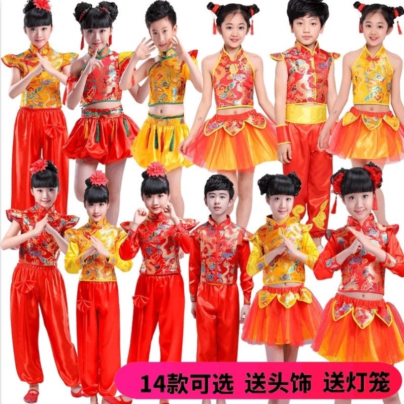 儿童打鼓服喜庆表演服锣鼓腰鼓武术服灯笼舞扇子舞演出服腰鼓服