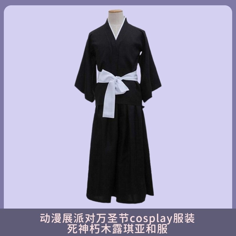 朽木露琪亚日系动漫服死神cos和服死霸和风套装送腰带浪人派对