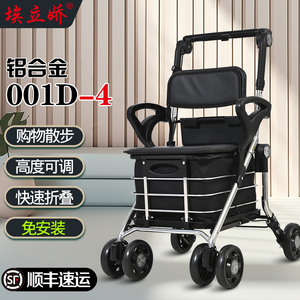 埃立娇老年购物车老人折叠手推车六轮代步助行车可推可坐买菜车