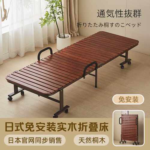 单人折叠床实木日式午休床免安装