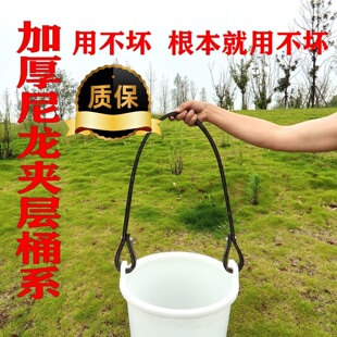 农用粪桶绳子提架加厚耐用提手老式家用特厚一体桶系通用型架子