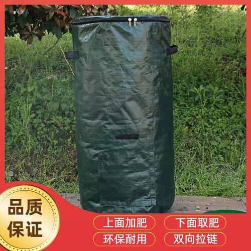 堆肥袋淋膜桶周转落叶杂