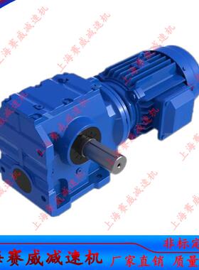 新款S37DR63M4蜗轮蜗杆减速机SA47DRS71M4减速电机SAF57DR90M包邮