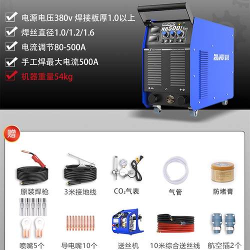 新款二保焊机NBC200GW/250GW/300GW重工业级220V380V一体包邮