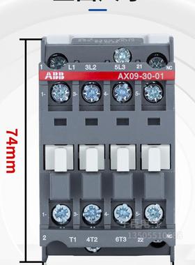 全新交流 接触器AX09-30-10 18 25 32 40 50 65 80 95 220包邮