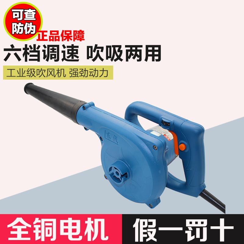 新款强大功率25/32吹风机电脑吹尘枪施工除尘器电动工具6包邮