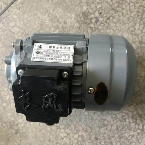 新款三相异步马达AO2 5024/YS5014嵊州市长乐40W/60W油泵包邮