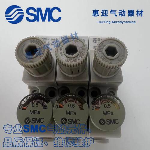 新款SMC气动减压阀ARM5SA-06-A ARM5SA-08-A/18A/20A小型集装包邮
