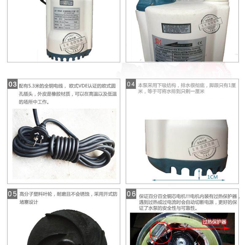 新款全国包邮250W自动家用小型塑料潜水泵花园鱼池清水抽水机包邮
