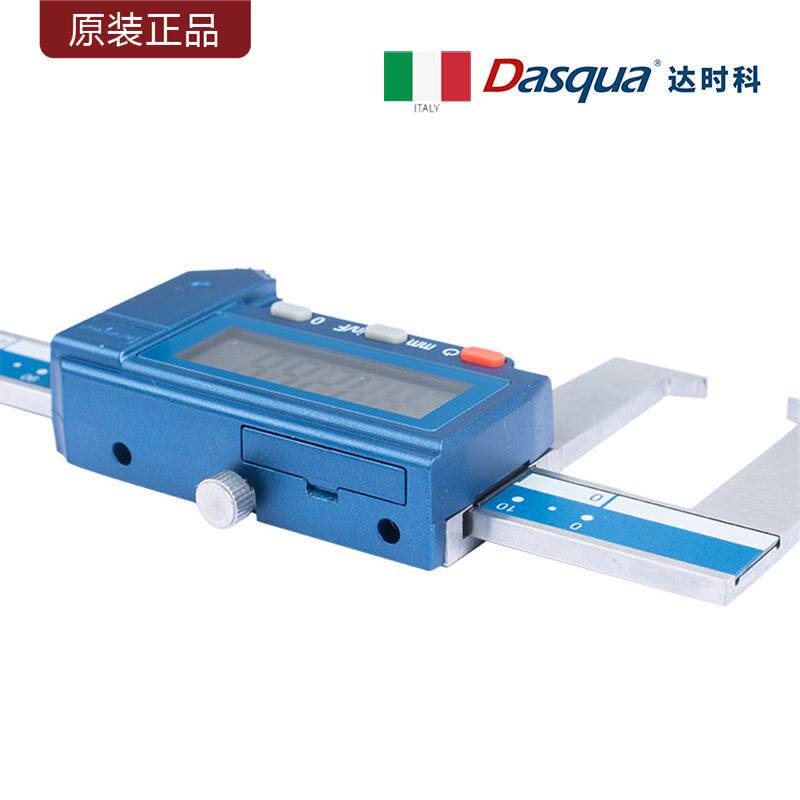 新款意大利Dasqua扁头外凹槽数显卡尺IP67/外沟槽卡尺/包邮