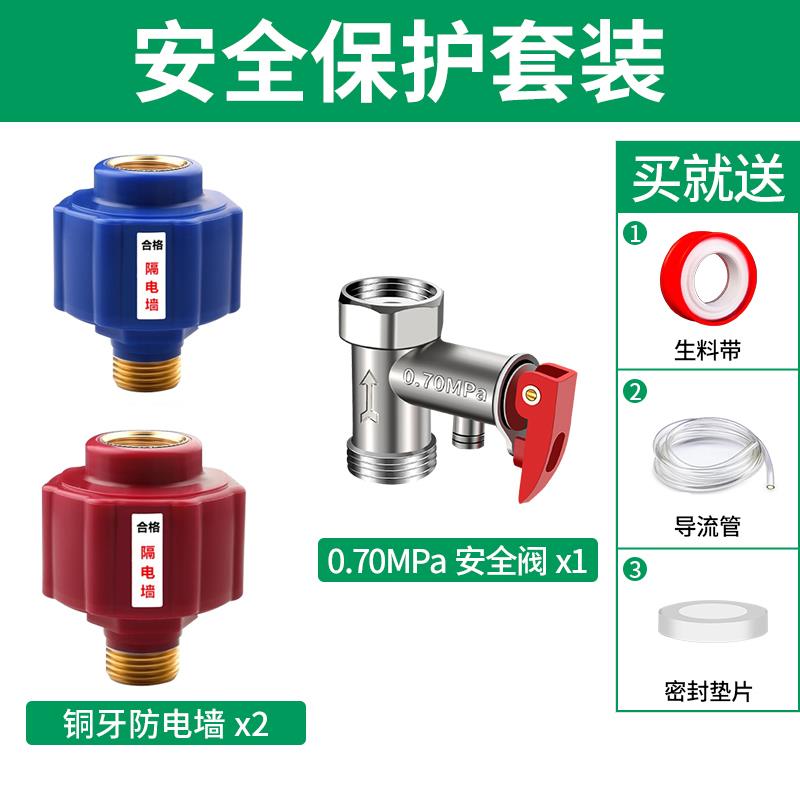 全新全铜加厚电热水器通用安全阀泄压阀减压阀排气史密斯包邮