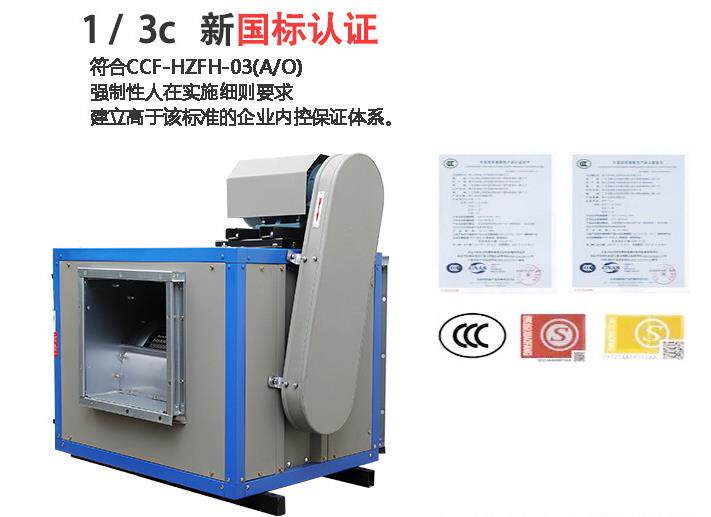 新款九州DT柜式风机消防排烟新风换气静音箱式风机厨房离心抽包邮