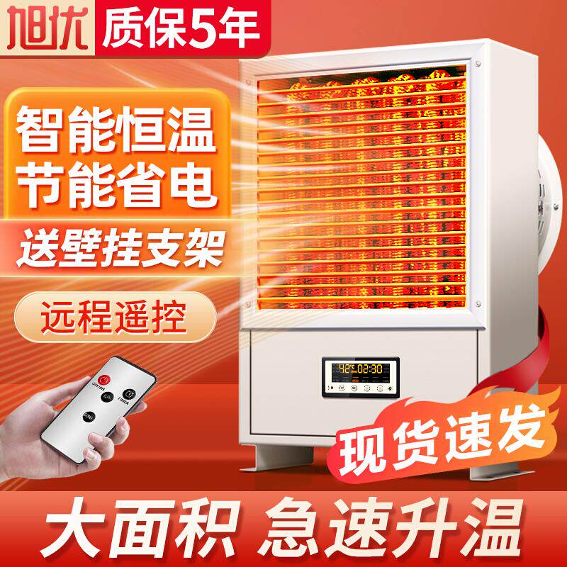 新款暖风扇机工业养殖场育雏烘干 干温室大棚增温加热包包邮