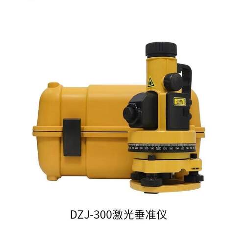 新款激光垂准仪垂直仪垂直度测量仪铅垂仪吊线仪垂线仪工地放包邮