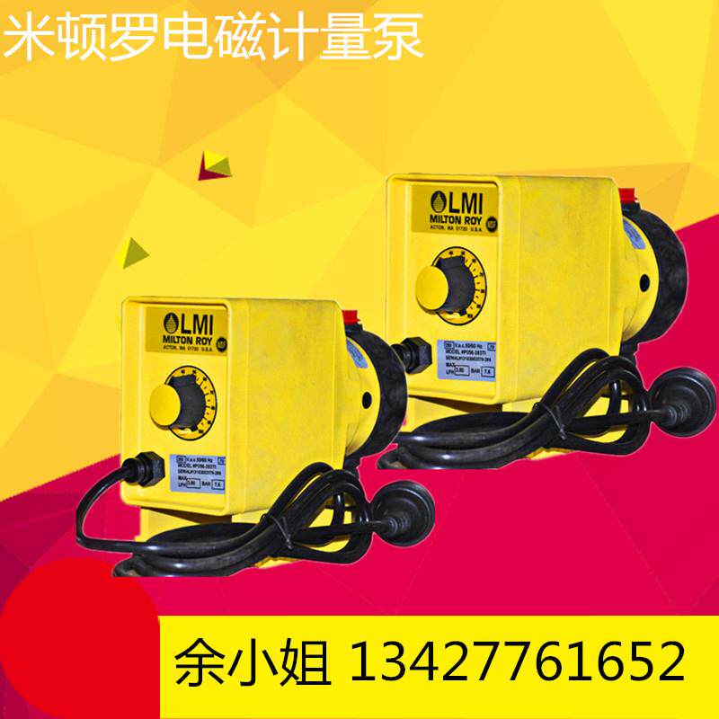 新款P766-368TI/368SI/363TI/363SI/277/76HV电磁计量包邮