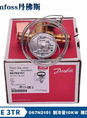 新款R22膨胀阀TGEX3-4-6-7.5TGE11-12-15-18-26包邮