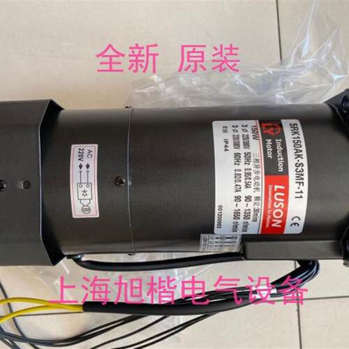 新款M560-402(Y) 电机 LY马达 M5150-502EMF M5150-502包邮