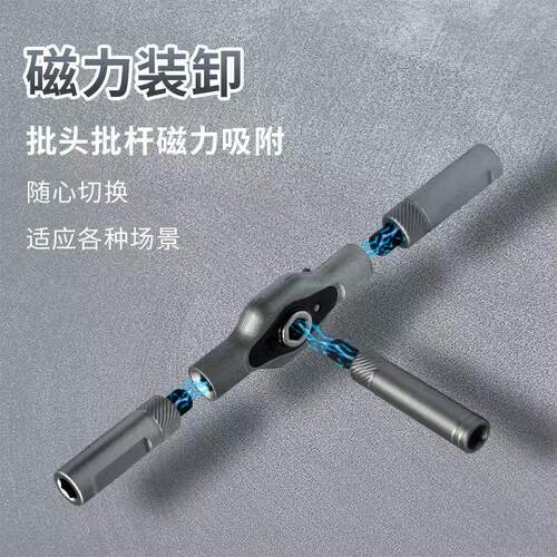 新款爆款24合一多功能棘轮螺丝刀扳手套装家用起子高硬度包邮