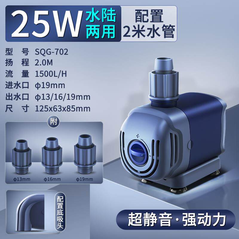 全新鱼缸潜水泵超静音底吸泵家用小型鱼池侧吸泵水族箱吸包邮